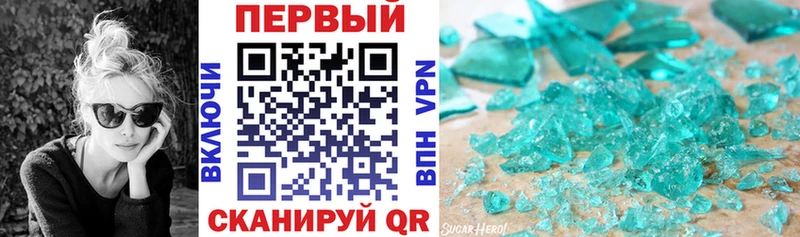 Amphetamine 97% купить наркоту дарк нет Telegram Черкесск
