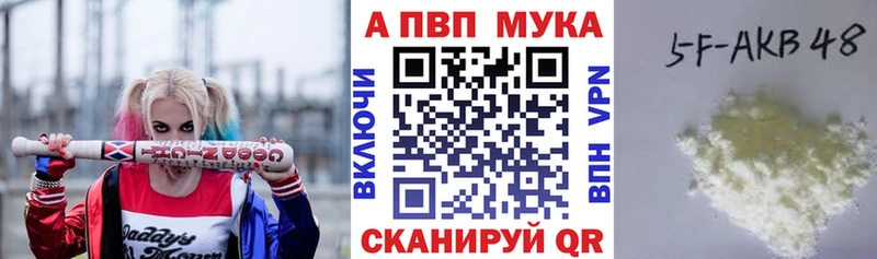 мега ссылка  Черкесск  Alpha PVP СК 