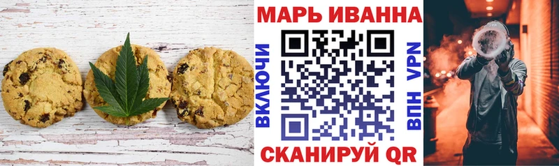 Canna-Cookies марихуана  Черкесск 