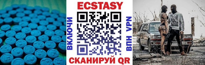 ЭКСТАЗИ 280 MDMA  ОМГ ОМГ ссылка  Черкесск  что такое наркотик 