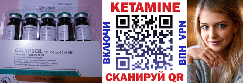 Кетамин VHQ  Черкесск 