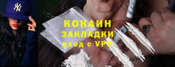 экстази Алексин