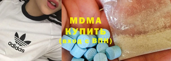 мефедрон мука Алексеевка