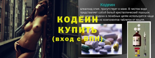 экстази Алексин