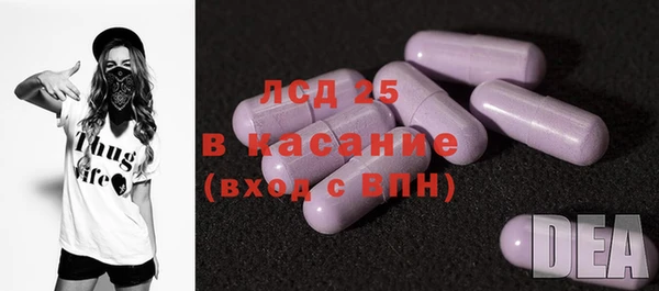 экстази Алексин