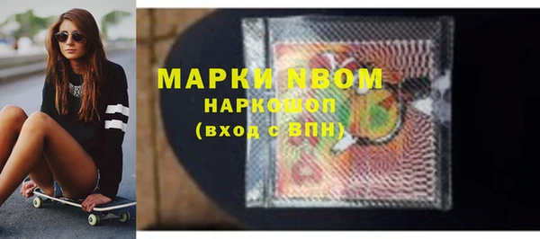 мефедрон мука Алексеевка