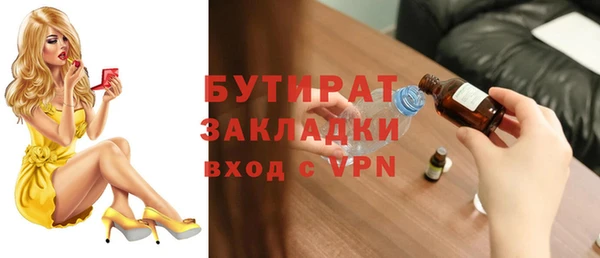 спайс Абдулино