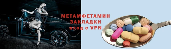 экстази Алексин