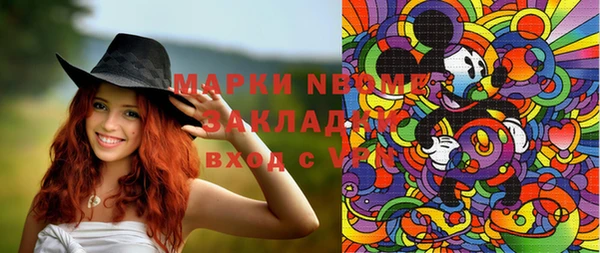 мефедрон мука Алексеевка