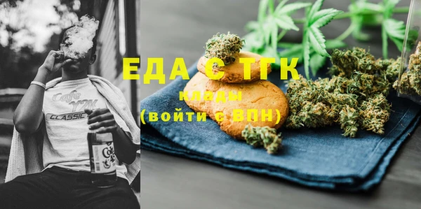 бутират Зерноград