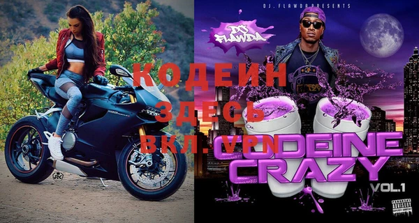 спайс Зеленодольск