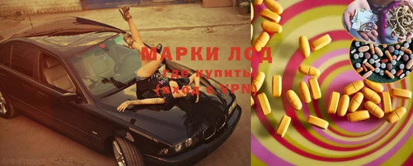экстази Алексин