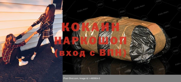 тгк Волоколамск
