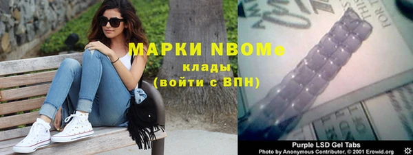 экстази Алексин