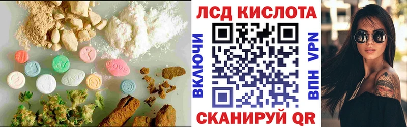 ЛСД экстази кислота  Черкесск 
