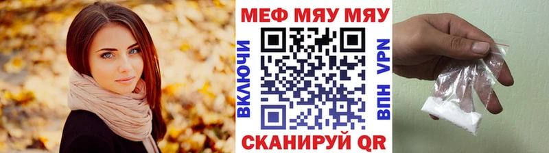 МЕФ мука KRAKEN вход Черкесск продажа наркотиков