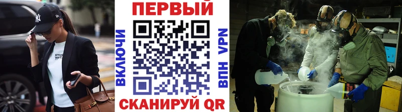 МЕТАМФЕТАМИН витя  купить наркоту  Черкесск 