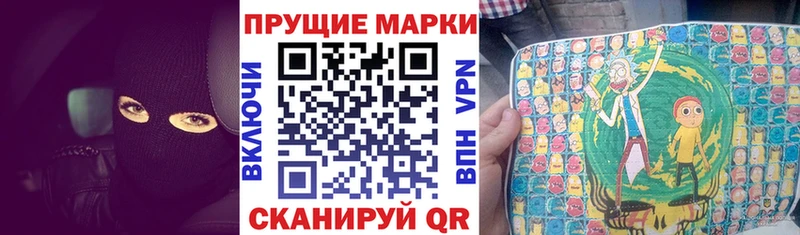 дарнет шоп  Черкесск  ссылка на мегу   Марки NBOMe 1,5мг 