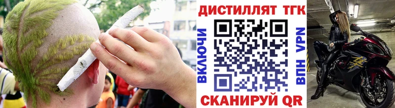 маркетплейс состав  дарнет шоп  Черкесск  ТГК Wax 